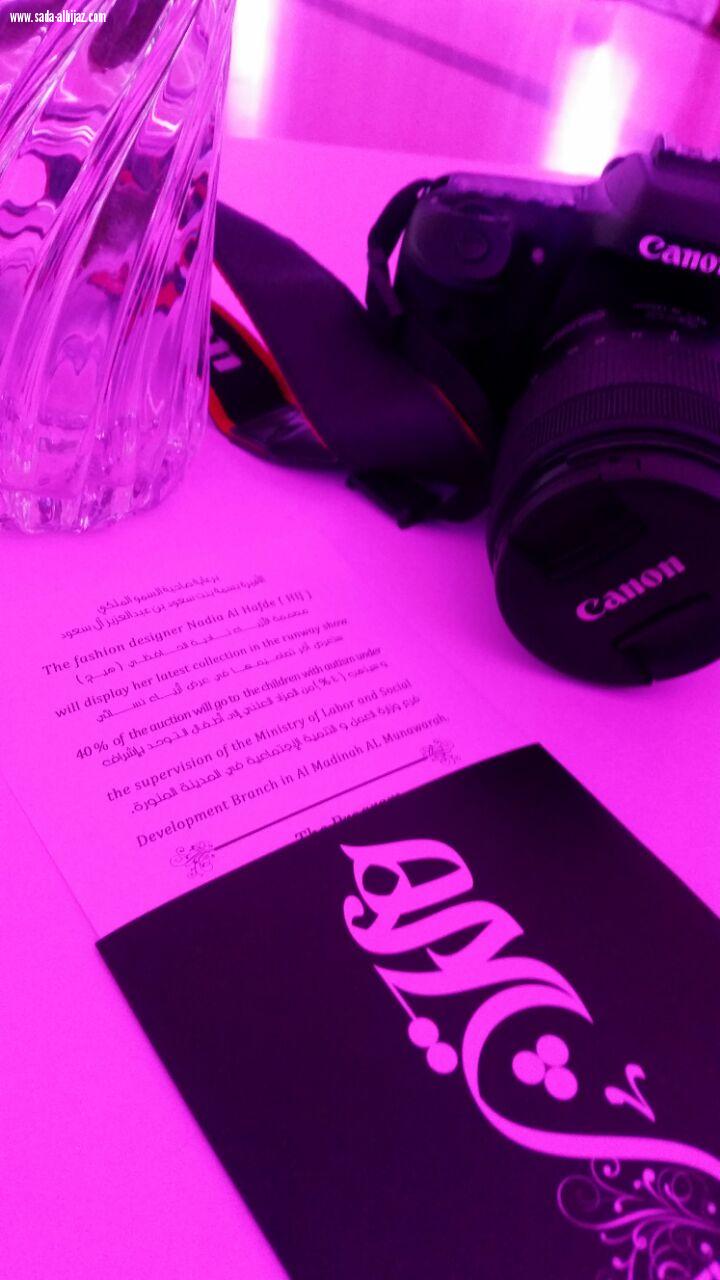 المصممة نادية الحافظي صاحبة أول عرض ازياء نسائي بالمدينه المنوره .. 